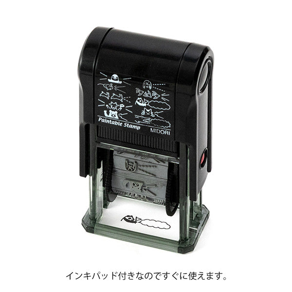 This fun rotating stamp by Midori allows you to choose from several designs and patterns that come with each stamp. The rotating stamp comes with an ink pad to be installed into the stamp before beginning to use it. Lock buttons on the side of the stamp allow you to lock the stamp into place when changing out the ink pad and when changing between designs to avoid mess.