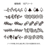 This fun rotating stamp by Midori allows you to choose from several designs and patterns that come with each stamp. The rotating stamp comes with an ink pad to be installed into the stamp before beginning to use it. Lock buttons on the side of the stamp allow you to lock the stamp into place when changing out the ink pad and when changing between designs to avoid mess.
