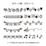 This fun rotating stamp by Midori allows you to choose from several designs and patterns that come with each stamp. The rotating stamp comes with an ink pad to be installed into the stamp before beginning to use it. Lock buttons on the side of the stamp allow you to lock the stamp into place when changing out the ink pad and when changing between designs to avoid mess.
