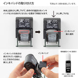 This fun rotating stamp by Midori allows you to choose from several designs and patterns that come with each stamp. The rotating stamp comes with an ink pad to be installed into the stamp before beginning to use it. Lock buttons on the side of the stamp allow you to lock the stamp into place when changing out the ink pad and when changing between designs to avoid mess.
