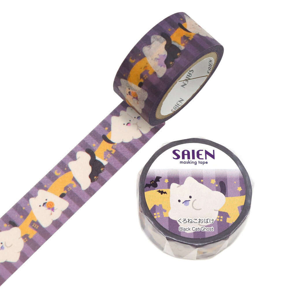 A mischievous black cat drifts through a soft, ghostly world in this charming Halloween‑themed washi tape. Illustrated in SAIEN’s signature watercolor style, the cat peeks from swirling purple shadows, floats with friendly ghosts, and brings just the right mix of spooky and sweet.