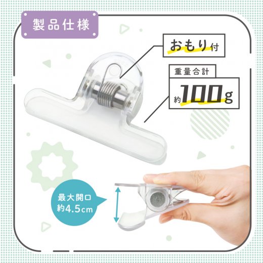 OMOClip for books - Heavy Weight Clip - Transparent