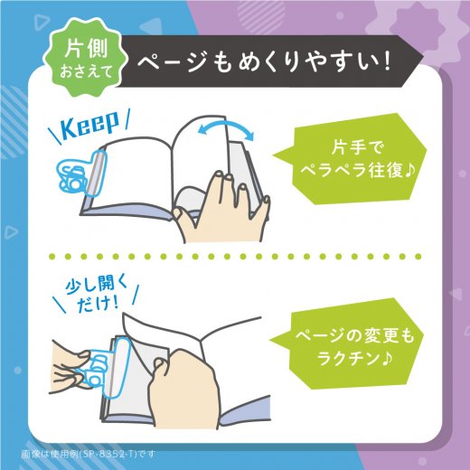 OMOClip for books - Heavy Weight Clip - Transparent