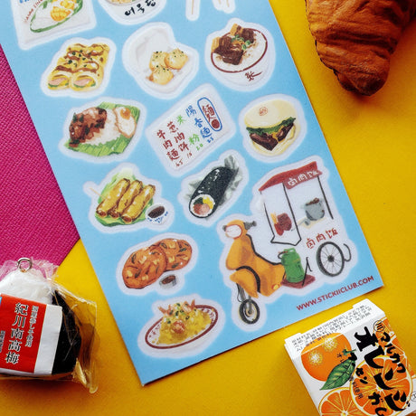STICKII - Yummy Street Food Sticker Sheet

Grab some deliciousness on-the-go with our street food stickers! Have you ever wanted to lick a sticker sheet before? This is a first for us too...

Art by: @kawaiibroccolii
Top Coating: Matte
Adhesive Layer: PVC (plastic)
Backing Layer: Clear PET
6.69" x 3.54". Weight - 0.03lbs.
1 sheet included&nbsp;