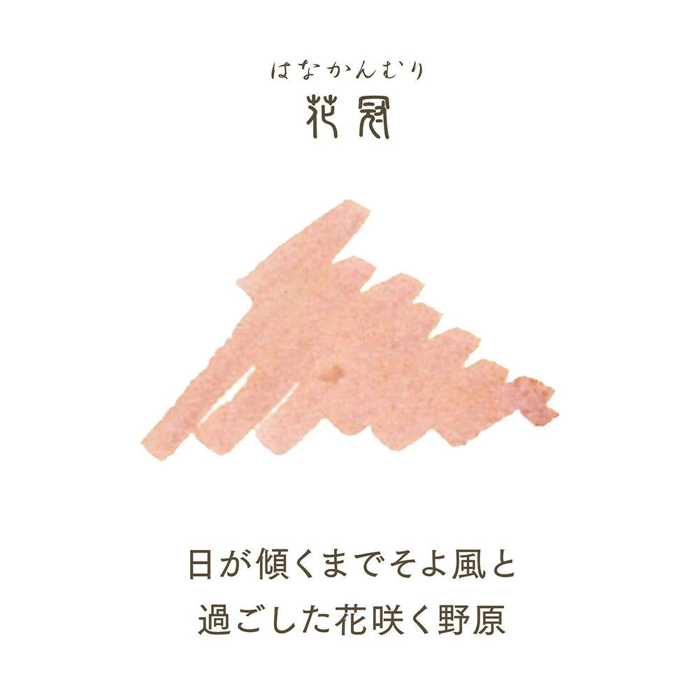 Sailor Shikiori Hanakanmuri Ink 20ml