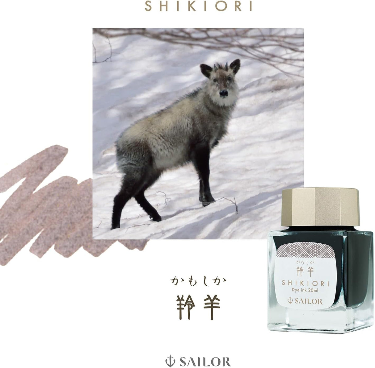 The "Four Seasons" series is inspired by the four seasons of sailors.
Please enjoy the writing instruments that make you feel the four seasons woven by the nature of Japan. Water-based dye inks.

Shikiori Series Mini Bottle Ink for Fountain Pens&nbsp;
Includes 1 x 20 ml Water Based Dye
This is a series that feels like the four seasons of the world and is made by Japanese nature. This ink is based on the color of the season.

The 20ml mini size makes it perfect for collecting small quantities.
The packaging 