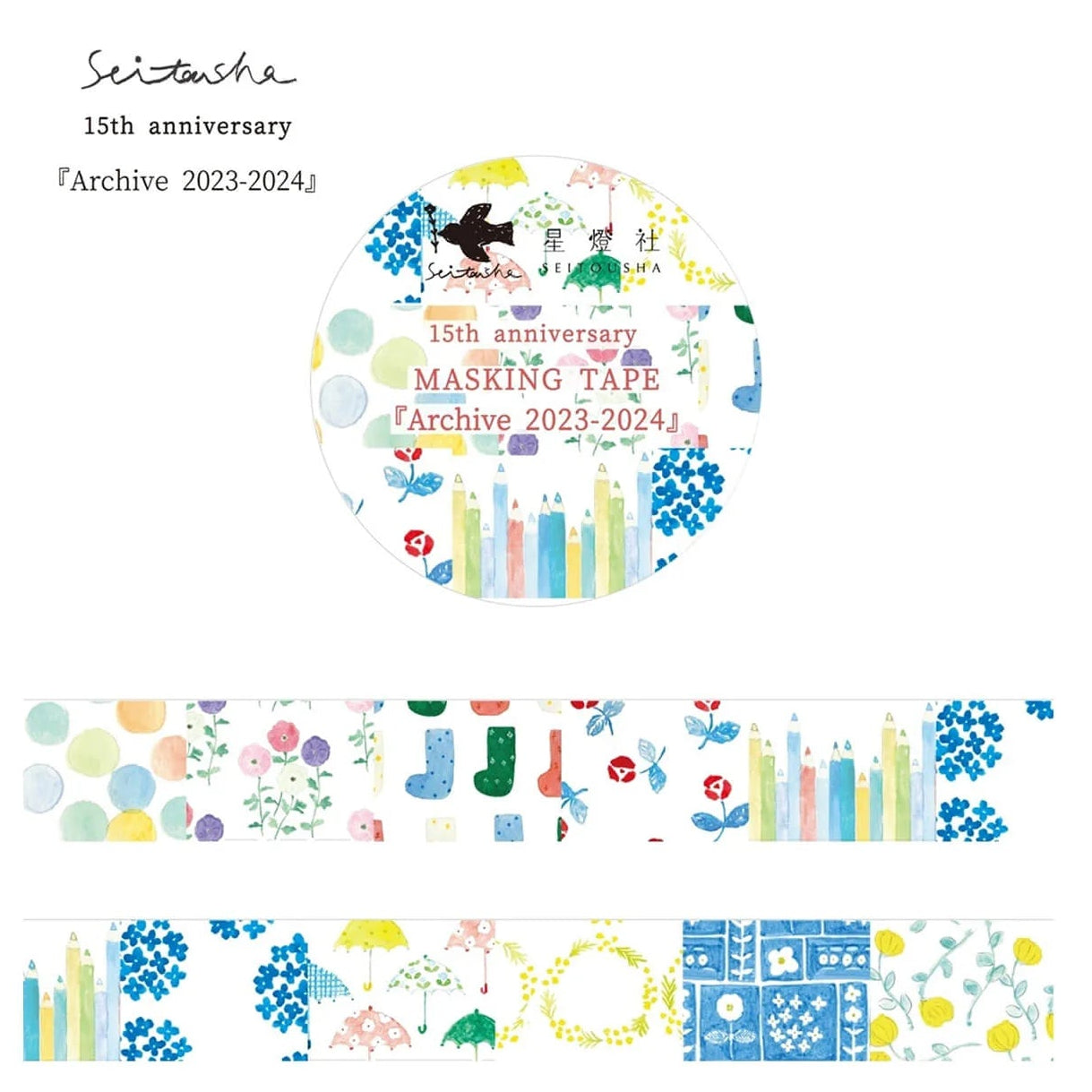 Celebrate the gentle charm of Seitousha with this special 15th Anniversary washi tape, featuring sweet artwork by illustrator Sei Yamamoto. This commemorative roll brings together a delightful mix of past patterns, creating a little archive of the brand’s beloved 2023–2024 designs.&nbsp;

✨ Product Features

Perfect for decorating planners, journals, cards, gifts, and scrapbooks
High‑quality washi tape
Size: 15 mm × 5 m