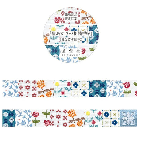 Seitousha Washi Tape - Blue and Red Patterns

Illustrator Sei Yamamoto's washi tape. This tape captures Seitousha’s gentle, nostalgic aesthetic, featuring red and blue embroidery patterns.


✨ Product Features

Perfect for decorating planners, journals, cards, gifts, and scrapbooks
High‑quality washi tape
Size: 15 mm × 5 m