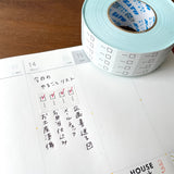 Stamp Marche Planner Label Sticker Roll - Checkbox Roll of checkered tape on a planner with handwritten notes