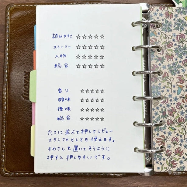 Stamp Marche Planner&nbsp;Rating Wooden Stamp - Stars



Add a touch of charm to your daily planning with this beautifully crafted wooden stamp from Stamp Marche. Designed for journals, planners, and memos, this stamp is perfect for filling small spaces with neat checkboxes. It’s ideal for marking tasks, tracking habits, or adding a sweet decorative accent to any page. Made in Japan with high‑quality wood and rubber, it delivers crisp impressions and a delightful handmade feel.




Stamp size: approx.&nbsp;