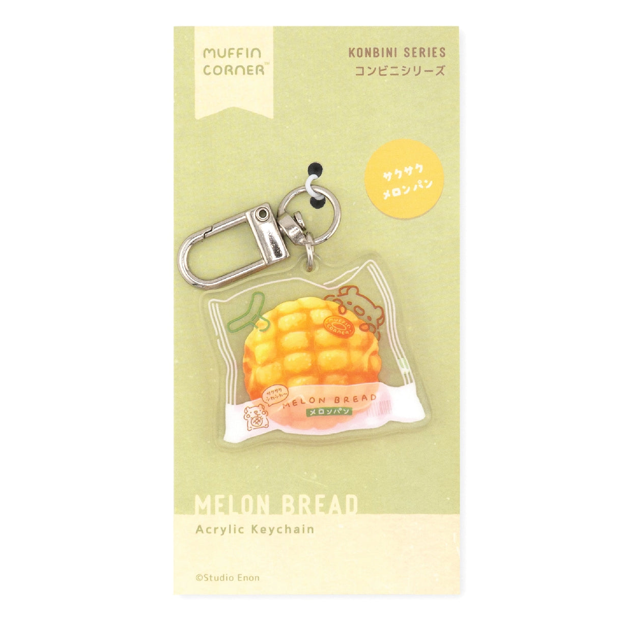 The Konbini (コンビニ) series keychains feature delicious food with cute packaging. This sandwich is full of fresh fruits and cream, packed in a bag with Muffinmaru’s little face.

Details:

Approximate Dimensions: 1.5” x 1.9” (3.9cm x 4.9cm
Material: Acrylic
Double-sided
Comes with 1 Keychain