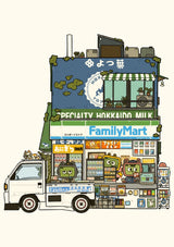 Introducing a vibrant postcard book brimming with the stunning illustrations of the artist sushiboiiiyy! This beautifully curated collection showcases a diverse range of works, from whimsical characters to surreal dreamscapes, each piece capturing the unique, playful spirit of the artist.