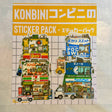 This set features popular Konbinis in Japan.