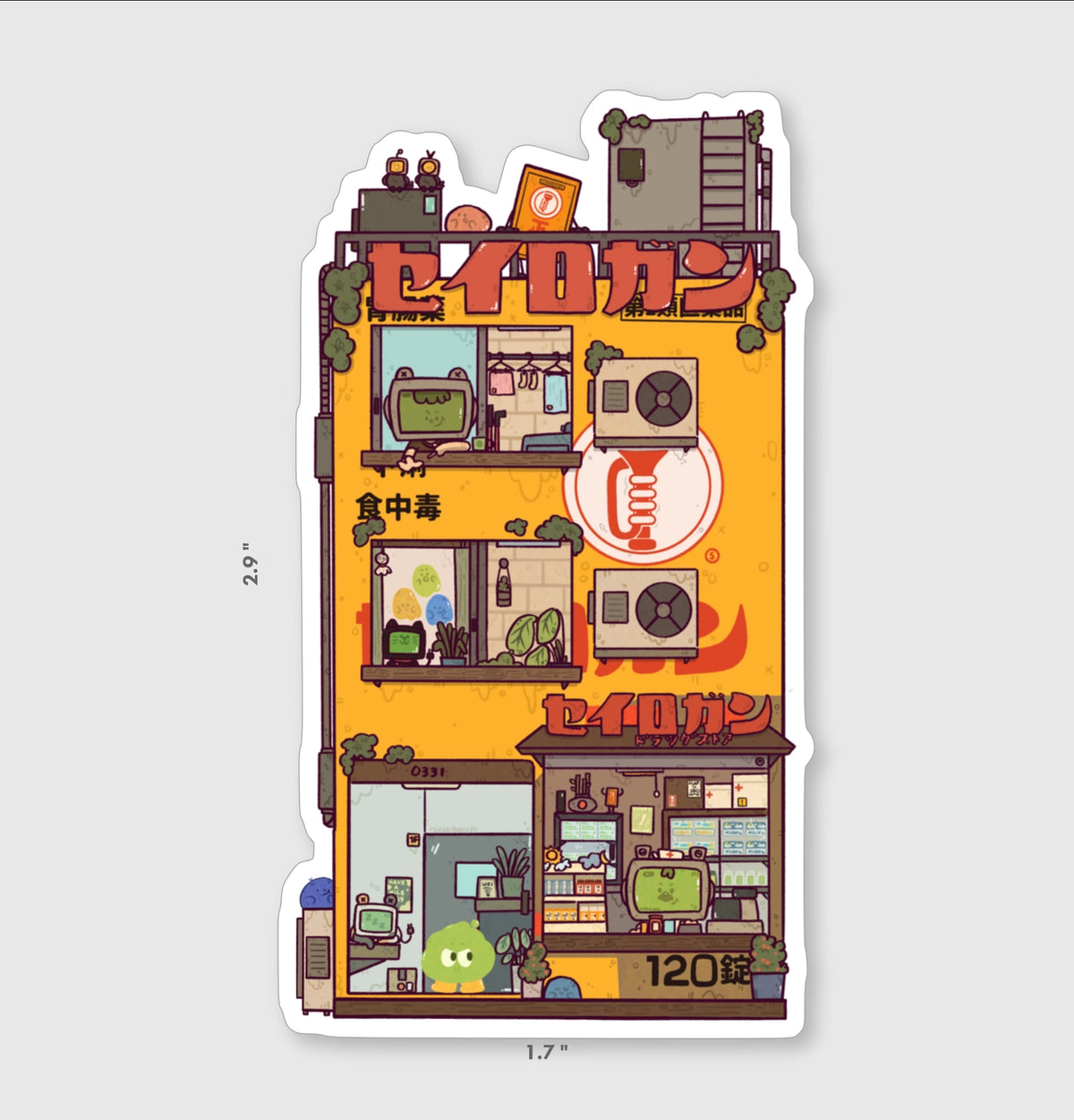 Sushiboiiiyy - Seirogan Box Vinyl Sticker

Die cut stickers are roughly 3x3" and are laminated with a Matte finish.