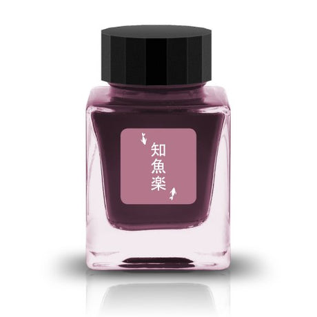 Chigyoraku is part of the Remastered Limited Edition collection, designed to enhance the original shades of the inks with new and improved formulas. The Remastered Limited Edition collection brings out a great sense of depth to the colors of the inks while still keeping its original appeal, resulting in a more evolved performance.