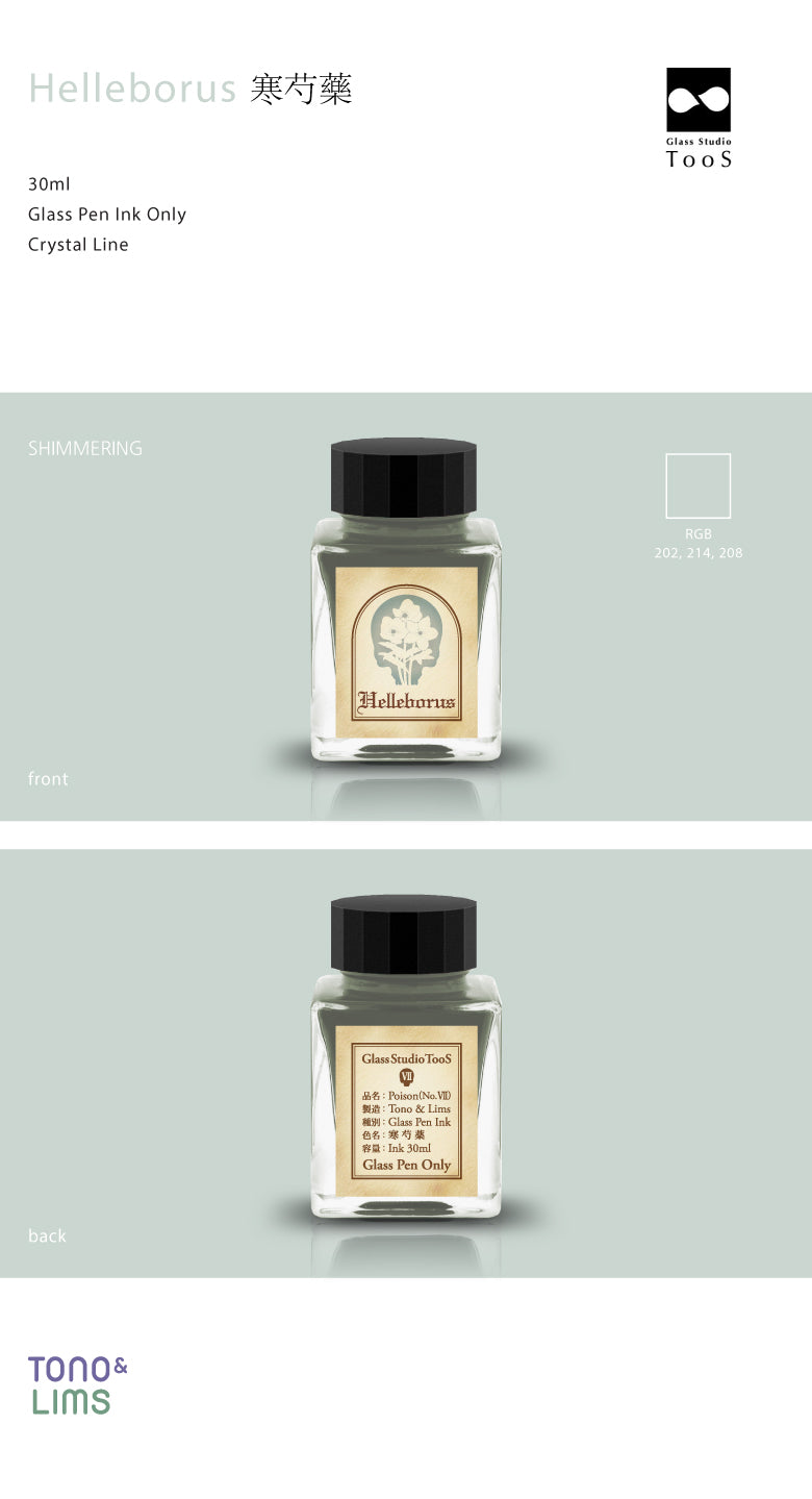 The Special Collaboration collection features inks from Tono &amp; Lims during the "A Space Walk 2025" event in New York City! These collaboration inks shine uniquely with playful elements such as shimmer paired with fluorescent colors. This Poison collection contains the most amount of shimmer in the history of Tono &amp; Lims inks, therefore only being compatible with glass pens. The vibrant colors from this collection are inspired by predators and nature, imitating the concept of poisonous plants and ani