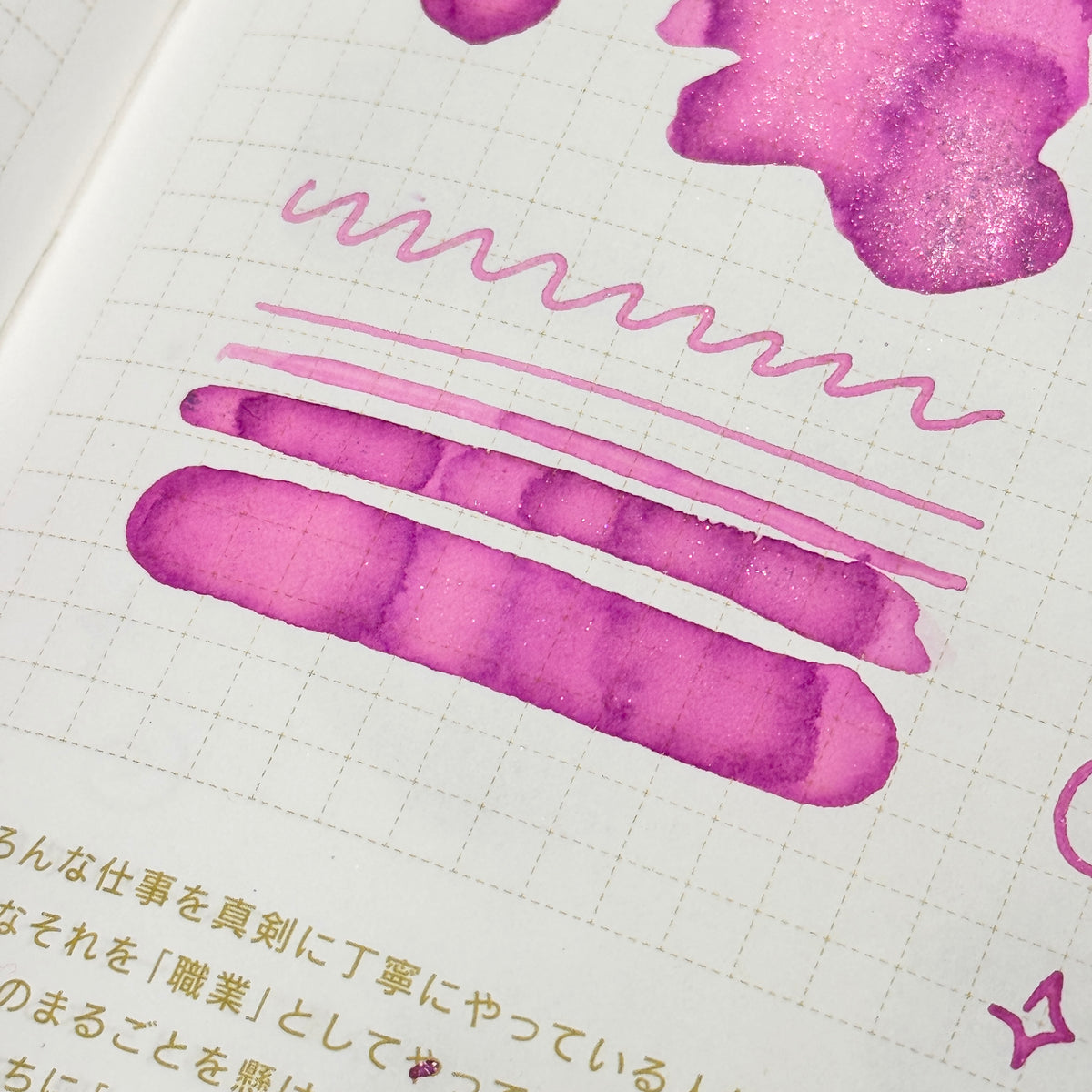 TONO & LIMS - Contact Super Ma-O Ink