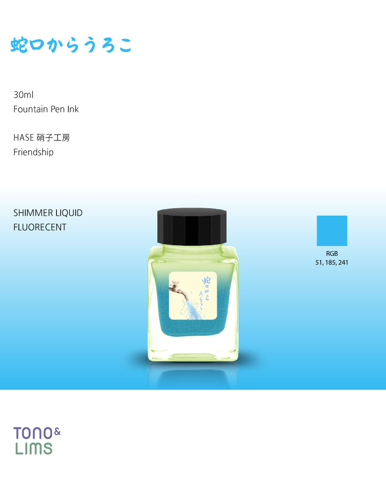 The Special Collaboration collection features inks from Tono &amp; Lims during the "A Space Walk 2025" event in New York City! These collaboration inks shine uniquely with playful elements such as shimmer paired with fluorescent colors that may give off a faint scent when written with.

Collaboration with Hase Glass Works
30ml

Shimmer Liquid &amp; Fluorescent