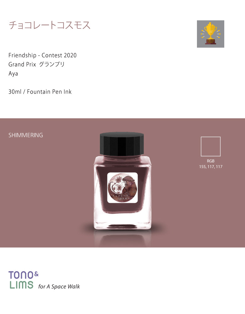 Tono &amp; Lims Friendship Line Fountain Pen Ink Collection where every ink in the Friendship Line embodies the power of friendship through beautifully crafted colors that flow effortlessly on the page. Add a personal touch to your work with a variety of hues that are as diverse and special as the friendships we cherish.

30ml

Shimmering