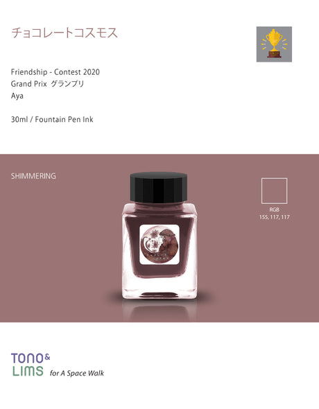 Tono &amp; Lims Friendship Line Fountain Pen Ink Collection where every ink in the Friendship Line embodies the power of friendship through beautifully crafted colors that flow effortlessly on the page. Add a personal touch to your work with a variety of hues that are as diverse and special as the friendships we cherish.

30ml

Shimmering