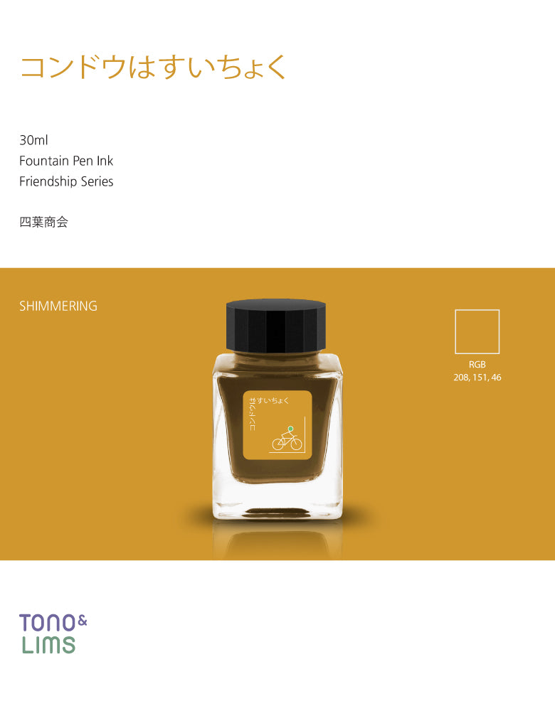 Tono &amp; Lims Friendship Line Fountain Pen Ink Collection where every ink in the Friendship Line embodies the power of friendship through beautifully crafted colors that flow effortlessly on the page. Add a personal touch to your work with a variety of hues that are as diverse and special as the friendships we cherish.

30ml

Shimmering