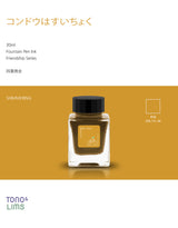 Tono &amp; Lims Friendship Line Fountain Pen Ink Collection where every ink in the Friendship Line embodies the power of friendship through beautifully crafted colors that flow effortlessly on the page. Add a personal touch to your work with a variety of hues that are as diverse and special as the friendships we cherish.

30ml

Shimmering