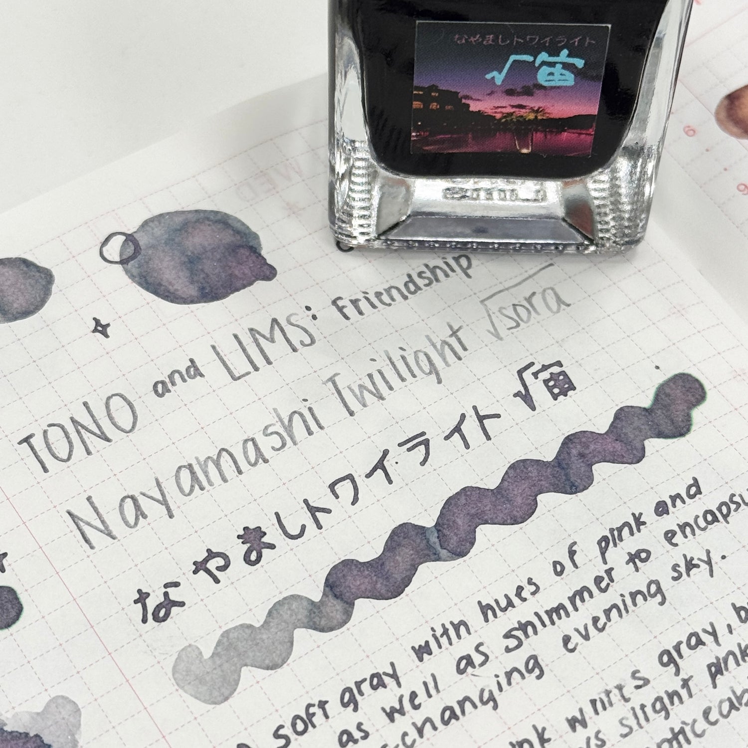 TONO & LIMS Ink - Friendship - Nayamashi Twilight √ (なやましトワイライト √宙)