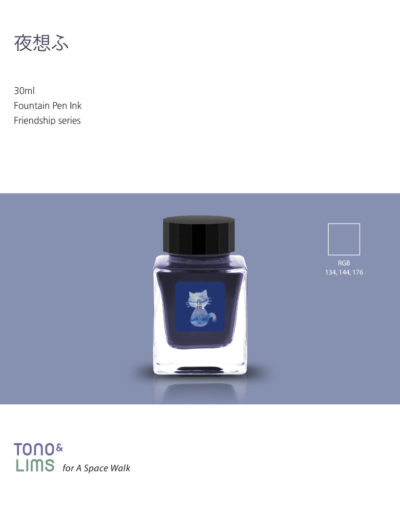 Tono &amp; Lims Friendship Line Fountain Pen Ink Collection where every ink in the Friendship Line embodies the power of friendship through beautifully crafted colors that flow effortlessly on the page. Add a personal touch to your work with a variety of hues that are as diverse and special as the friendships we cherish.

30ml
