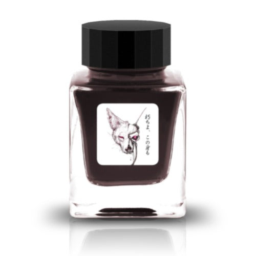 Tono &amp; Lims Friendship Line Fountain Pen Ink Collection where every ink in the Friendship Line embodies the power of friendship through beautifully crafted colors that flow effortlessly on the page. Add a personal touch to your work with a variety of hues that are as diverse and special as the friendships we cherish.

30ml

Shimmering