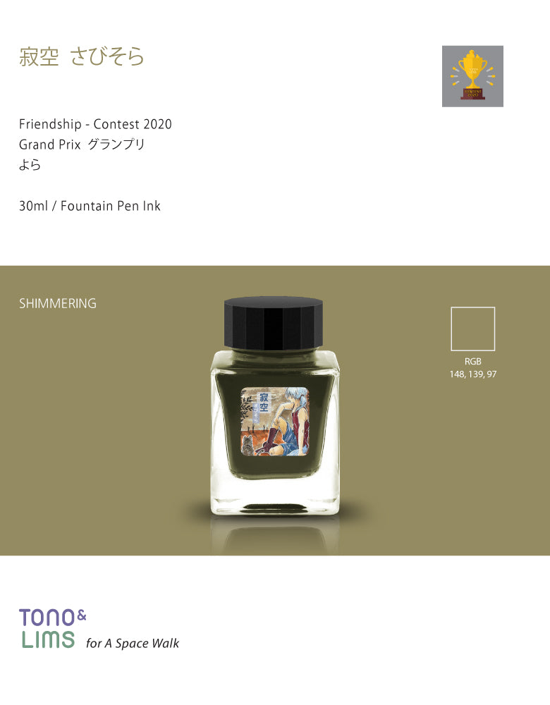 Tono &amp; Lims Friendship Line Fountain Pen Ink Collection where every ink in the Friendship Line embodies the power of friendship through beautifully crafted colors that flow effortlessly on the page. Add a personal touch to your work with a variety of hues that are as diverse and special as the friendships we cherish.

30ml