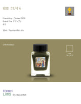 Tono &amp; Lims Friendship Line Fountain Pen Ink Collection where every ink in the Friendship Line embodies the power of friendship through beautifully crafted colors that flow effortlessly on the page. Add a personal touch to your work with a variety of hues that are as diverse and special as the friendships we cherish.

30ml