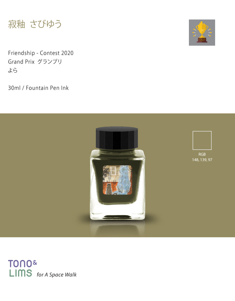 Tono &amp; Lims Friendship Line Fountain Pen Ink Collection where every ink in the Friendship Line embodies the power of friendship through beautifully crafted colors that flow effortlessly on the page. Add a personal touch to your work with a variety of hues that are as diverse and special as the friendships we cherish.

30ml