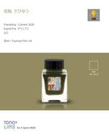 Tono &amp; Lims Friendship Line Fountain Pen Ink Collection where every ink in the Friendship Line embodies the power of friendship through beautifully crafted colors that flow effortlessly on the page. Add a personal touch to your work with a variety of hues that are as diverse and special as the friendships we cherish.

30ml