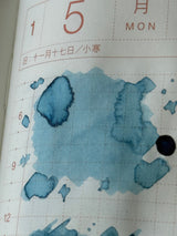 TONO & LIMS Star Light Line 双魚 Pisces