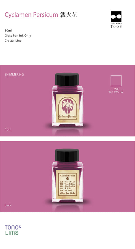 The Special Collaboration collection features inks from Tono &amp; Lims&nbsp;during the "A Space Walk 2025" event in New York City! These collaboration inks shine uniquely with playful elements such as shimmer paired with fluorescent colors. This Poison collection contains the most amount of shimmer in the history of Tono &amp; Lims inks, therefore only being compatible with glass pens. The vibrant colors from this collection are inspired by predators and nature, imitating the concept of poisonous plants an