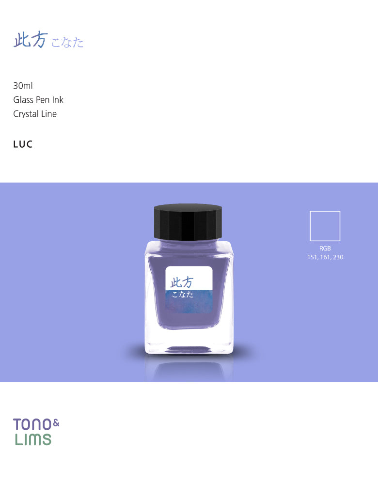 The Special Collaboration collection features inks from Tono &amp; Lims during the "A Space Walk 2025" event in New York City! These collaboration inks shine uniquely with playful elements such as shimmer paired with fluorescent colors. This collection features shimmering inks for individuals who enjoy using glass pens! The inks include both shimmering and pigment powder that come alive when it lays on the paper.

Collaboration with Glass Studio LUC
30ml

Shimmer &amp; Pigment Powder

Glass Pen ONLY