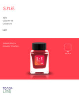 The Special Collaboration collection features inks from Tono &amp; Lims&nbsp;during the "A Space Walk 2025" event in New York City! These collaboration inks shine uniquely with playful elements such as shimmer paired with fluorescent colors. This collection features shimmering inks for individuals who enjoy using glass pens! The inks include both shimmering and pigment powder that come alive when it lays on the paper.

Collaboration with Glass Studio LUC
30ml

Shimmer &amp; Pigment Powder

Glass Pen ONLY