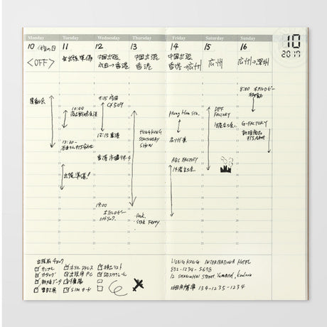 TRAVELER'S notebook 018 Free Diary Weekly Vertical Notebook (Regular Size)