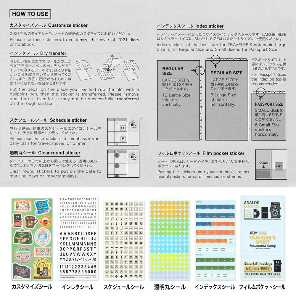 This is a sticker set for customizing TRAVELER’S notebook that makes it more fun, including index and pocket stickers, icon stickers to represent different plans, dry transfer, and stickers to decorate the cover. The 2026 version features a design with a theme of “TRAVELER'S SPIRIT"


You can customize the cover of the 2026 diary or other notebooks with stickers of analog motifs. Have a good trip with THE TRAVELER'S SPIRIT in 2026.