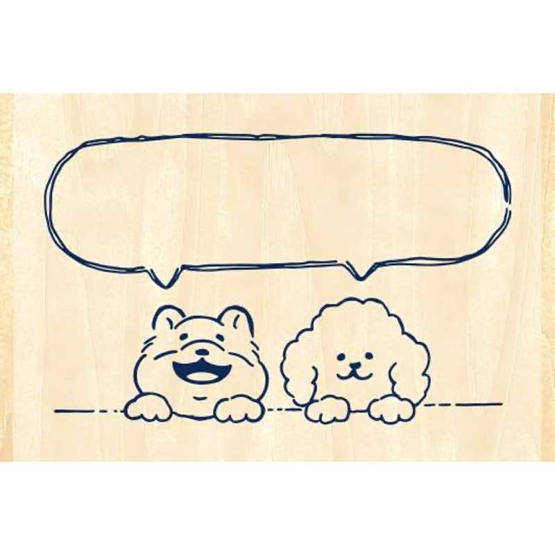 Sello de goma de Beverly Companion: Hola cachorros 