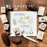 The Best Love Totoro Rubber Stamp