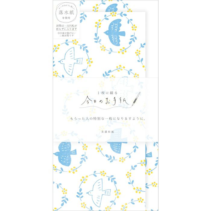 Carta de hoy: Juego de letras con pájaros y flores