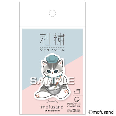 Mofusand Patissier Embroidery Iron-on Patch
