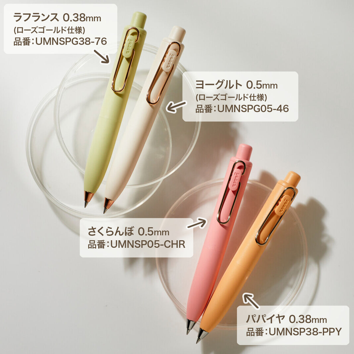 Uni-ball One P Gel Pen 0.38mm Papaya