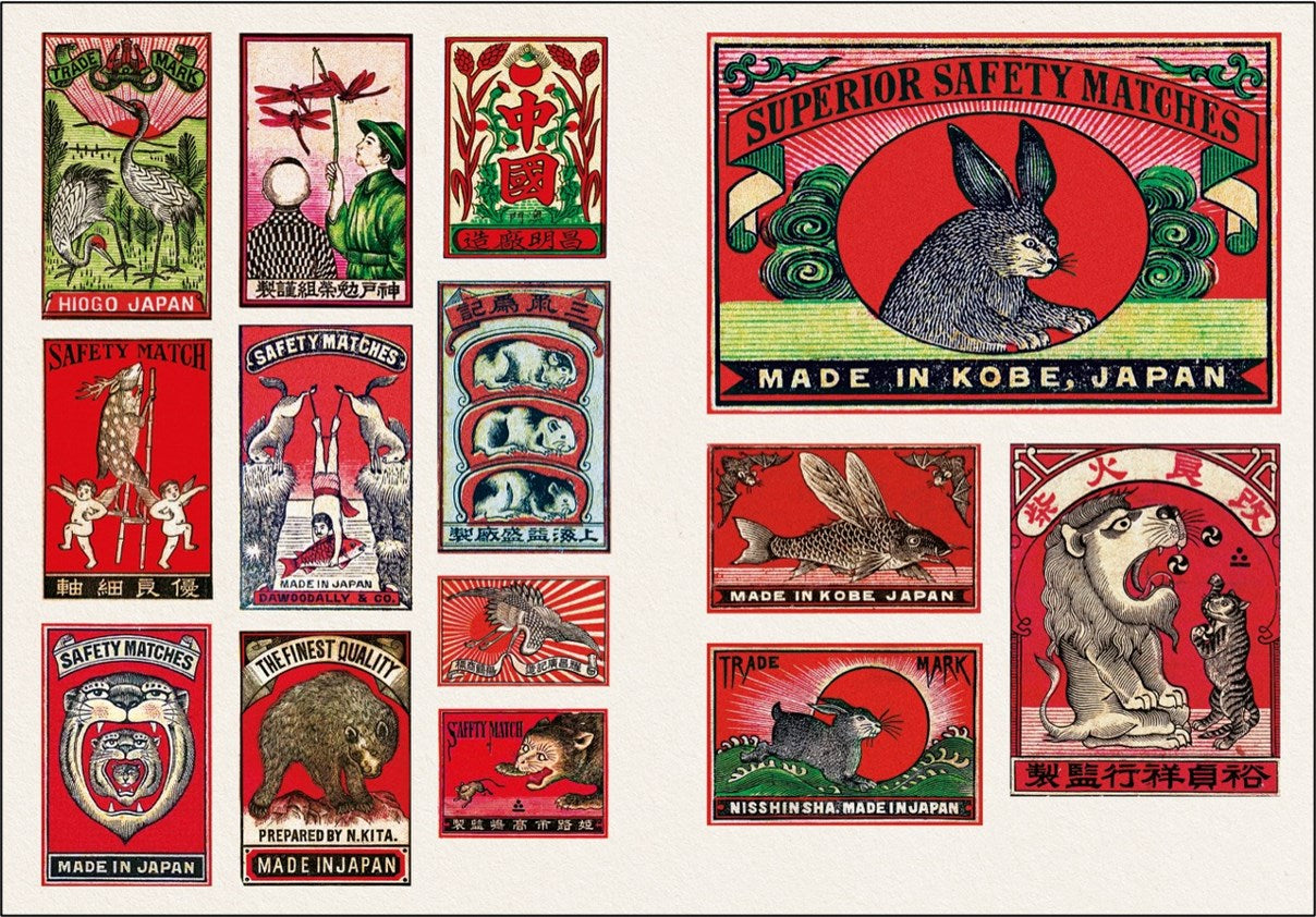 Celebrate a lost era of surprising graphics with nostalgic matchbox designs from around the world. Indian elephants jostle with Japanese cherry blossoms and bold Soviet-era graphics in this fiery collection of striking imagery. In an age of vaping, the humble matchbox has become an object of nostalgia. This colorful little sticker book celebrates the weird and wonderful designs of boxes from India, China, Japan, Sweden, Austria, and the former Czechoslovakia. Full of charm and graphic invention, they’ll add