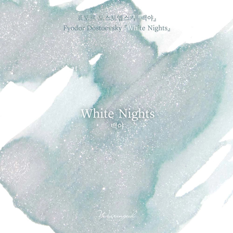 A watery blue tinged with teal and soft lavender, shimmering with silvery night air and red sparks of excitement. An ink that echoes the brief love of Saint Petersburg's White Nights.