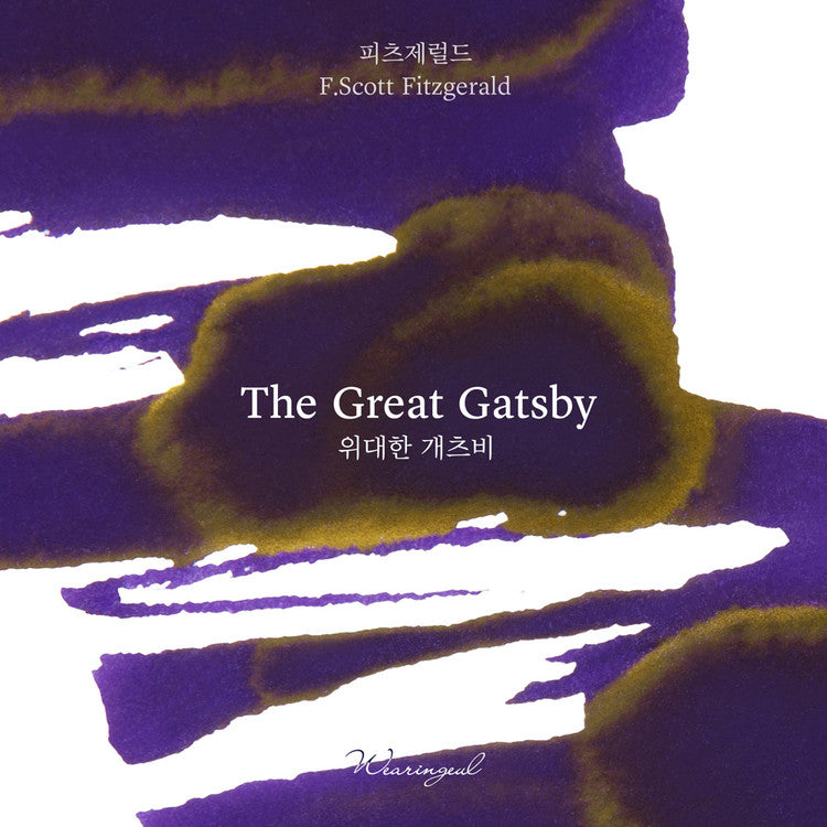 Wearingeul The Great Gatsby (by F.Scott Fitzgerald) ink