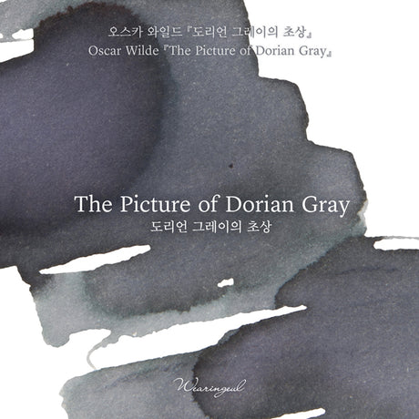 Wearingeul The Picture of Dorian Gray (by Oscar Wilde) Ink, 30ml