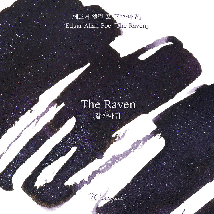 'The Color of Literature' is the project expressing the stories and impressions of literature works with colors, Wearingeul inks illustrate the specific scenes or the atmosphere of novels and poems, Also, some sets represent the main concept of the original stories, giving unqiue exprience following itinerary of the characters in the stories.

The raven sits before the poet who cries for his lost love. Amid the echo of the repeated "Nevermore", sorrow that cannot fade spreads in deep violet, while blue and 