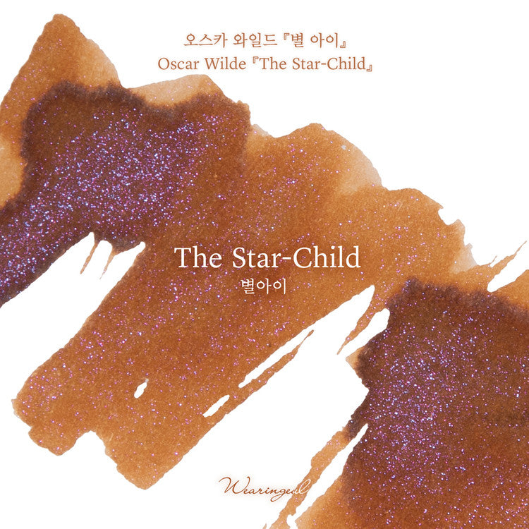 Wearingeul The Star-Child (by Oscar Wilde) Ink, 30ml